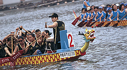 Drachenbootrennen in Macau © 2010 MGTO