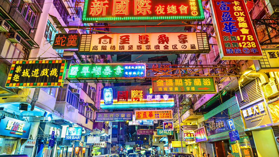Blinkende Reklame und ein Shop neben dem anderen: das ist Hongkong - (Foto: ©ESB Professional/Shutterstock)
