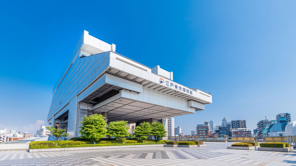 Die Architektur des Tokyo Edo Museum erinnert an die Gestaltung alter Speicherhäuser - (Foto: ©picture cells / Shutterstock)