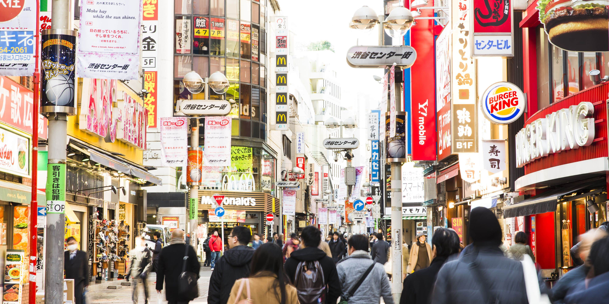 Shoppingmeile in Shibuya ©JNTO